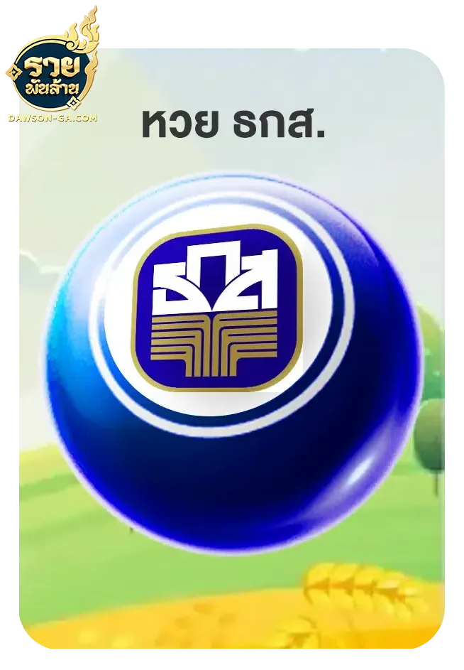 imgi_Lotto_Game_10