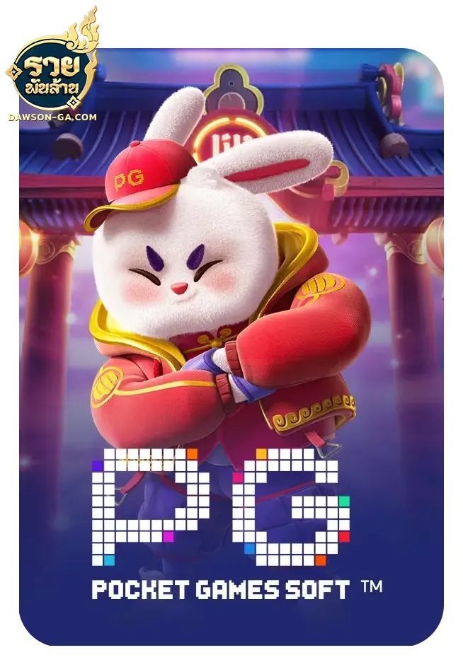 imgi_Lotto_Game_6