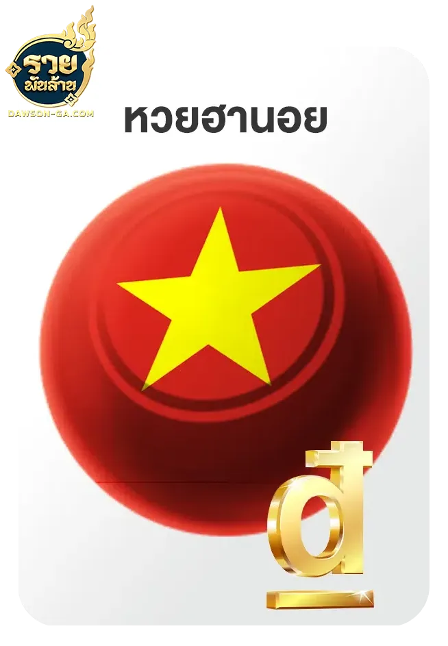 imgi_Lotto_Game_9