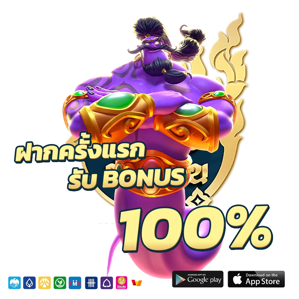 หวย รวยพันล้าน 